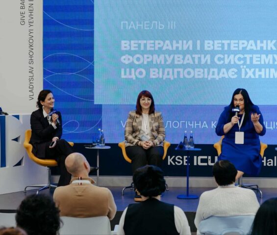 Психічне здоров’я ветеранів і їхніх родин: говоримо про систему підтримки на національному рівні