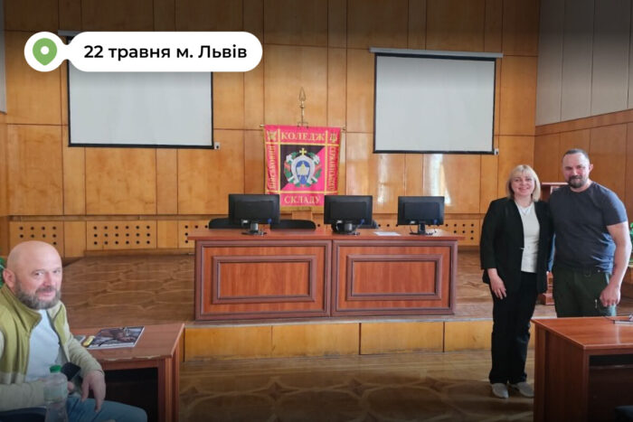 У травні наші колеги провели тренінги для фахівців Служб супроводу в Силах оборони